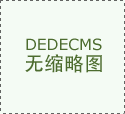 新规对企业级大型