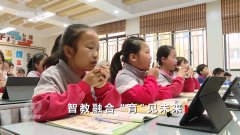 顿时显示出5个步调
