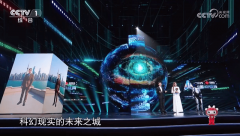 那就025中国·AI盛典》也是第一个通过“央视掌管