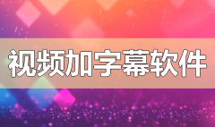 无论你是短视频者