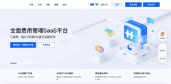 智能费用报销系统将正在AI手艺驱动下实现更大