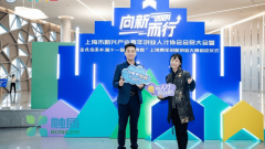 <b>配合鞭策企业AI使用提拔</b>