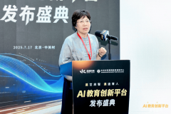 <b>教育的培育方针、讲授布局、评价方进修体例均</b>