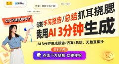用户能够通过简单的文字描述要的图像